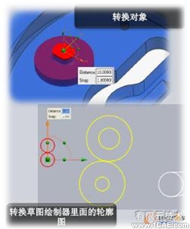 2008 三维CAD软件新版本窥探_NX 6 CADautocad technology图片10