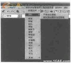 AutoCAD的换热设备零件三维造型autocad应用技术图片图片2