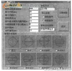 AutoCAD自定义菜单在教学中的应用autocad培训教程图片3