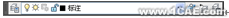 AutoCAD2010对象特性的修改autocad应用技术图片图片3
