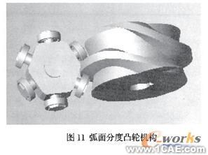 逆向工程的弧面分度凸轮机构三维CADautocad资料图片15