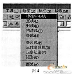 在AutoCAD中快速绘制机械图形中心线