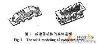 基于CATIA的减速器三维参数化建模与运动仿真autocad应用技术图片图片1