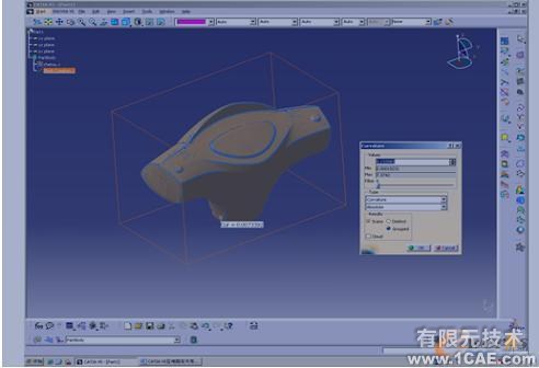 CATIA V5在逆向工程上的应用autocad培训教程图片3