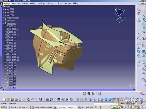 CATIA V5在逆向工程上的应用autocad培训教程图片6