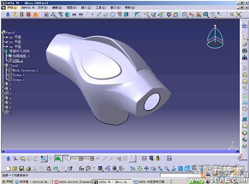 CATIA V5在逆向工程上的应用autocad培训教程图片9