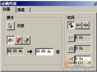 Inventor Studio使用教程(2)autocad培训教程图片4