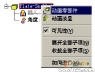 Inventor Studio使用教程(2)autocad培训教程图片5