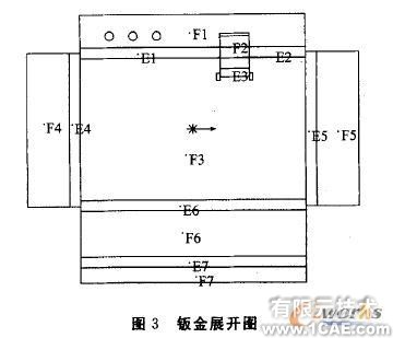 三维钣金模型的加工特征识别autocad应用技术图片图片3