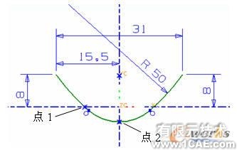 匙子的UG建模方法autocad培训教程图片9