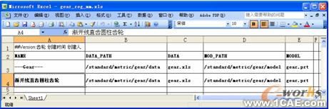 UG模具设计模块的标准件库的开发autocad应用技术图片图片2