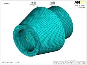 基于ANSYS/LS-DYNA的空拔钢管有限元分析+学习资料图片5