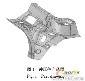 汽车内饰加强板冲压工艺的制定及有限元模拟分析+应用技术图片图片1