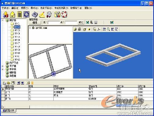 基于Solid Edge的塑料门窗三维CAD系统的设计+应用技术图片图片1