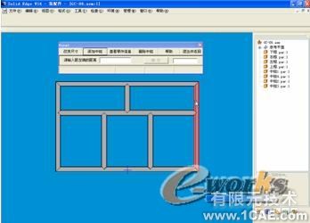 基于Solid Edge的塑料门窗三维CAD系统的设计+应用技术图片图片3