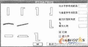 参数化思想在工业锅炉CAD中的综合运用+培训课程图片1