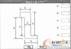 参数化思想在工业锅炉CAD中的综合运用+培训课程图片2