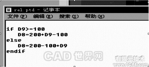 proe模拟运动设计的应用+应用技术图片图片5