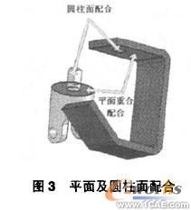 基于SolidWorks的机械零部件虚拟装配体设计技术 cfd应用技术图片图片3