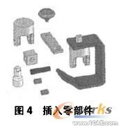 基于SolidWorks的机械零部件虚拟装配体设计技术 cfd应用技术图片图片4