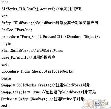 凸轮三维图形库系统的构建研究solidworks仿真分析图片图片3