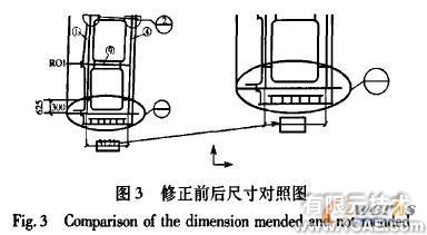 二维工程图的大型复杂结构体系三维实体建模方法solidworks simulation应用技术图片图片3