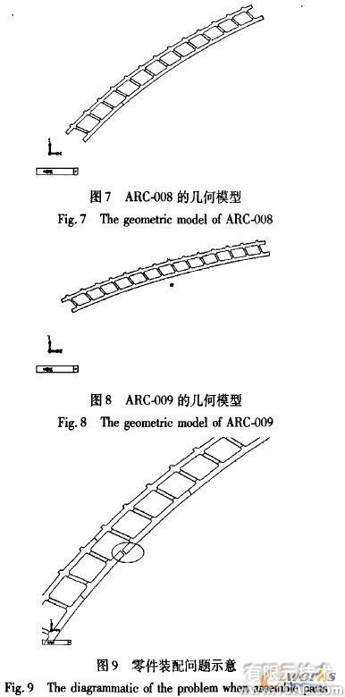 二维工程图的大型复杂结构体系三维实体建模方法solidworks simulation应用技术图片图片7