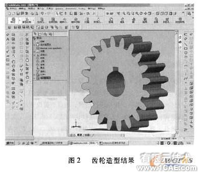 SolidWorks摩托车无级变速器虚拟实验系统开发solidworks simulation学习资料图片2