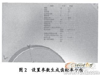 SolidWorks在异形零件建模中的应用solidworks仿真分析图片图片2