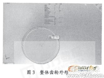 SolidWorks在异形零件建模中的应用solidworks仿真分析图片图片3