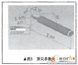 基于SolidWorks的铣床顶尖座三维参数化设计solidworks simulation应用技术图片图片3