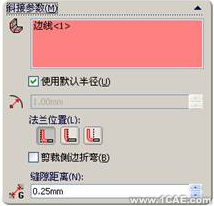 SolidWorks钣金设计(一)——基体法兰、边线法兰与斜接法兰solidworks simulation分析案例图片31