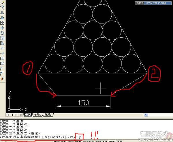 AutoCAD平台的换热设备零部件三维造型系统autocad technology图片10