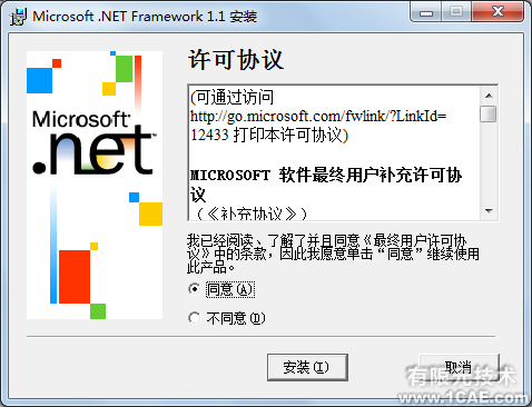 AutoCAD2006安装步骤和安装视频autocad培训教程图片20