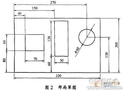 农业机械变量化设计方法初探autocad案例图片2