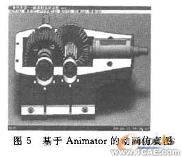 双级减速箱的虚拟设计autocad培训教程图片5