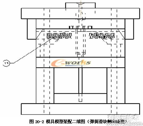 侧向成型塑料注射模具教学模型的研制autocad应用技术图片图片20