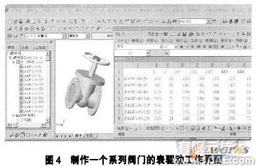 三维软件MDT在工业炉设计中的应用autocad技术图片4