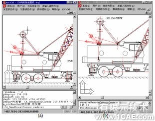 基于CSCW的CAD系统协作支持技术与支持工具研究+项目图片图片3