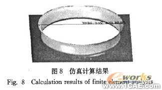 翻边系数及材料参数对空调面板成形的影响+应用技术图片图片11