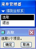 proe绘制凸轮模型的应用+学习资料图片5