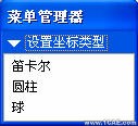 proe绘制凸轮模型的应用+培训资料图片6