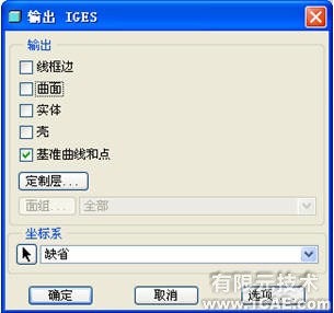 proe绘制凸轮模型的应用+培训资料图片9