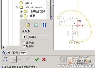 proeNGINEER在凸轮加工中的应用proe技术图片4