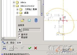 proengineer 入门教程(使用连接装配与使用搜索工具)proe学习资料图片4