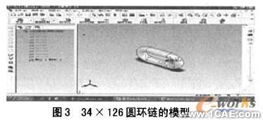 SolidWorks系列零件参数化设计solidworks simulation学习资料图片2