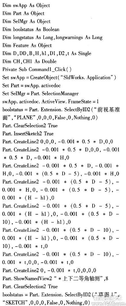 基于Solidworks二次开发的活塞压缩机零件参数化设计solidworks simulation分析案例图片4