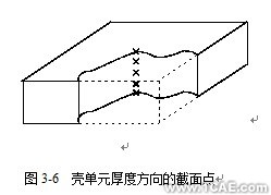 Abaqus教程——壳单元ansys培训的效果图片1