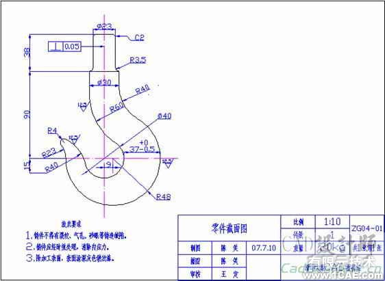 AutoCAD 2008 绘图综合实例