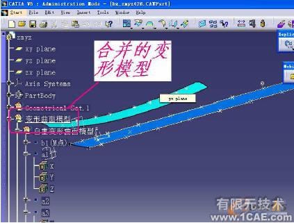 基于CATIA V5 的自动钻铆机托架变形研究autocad design图片7